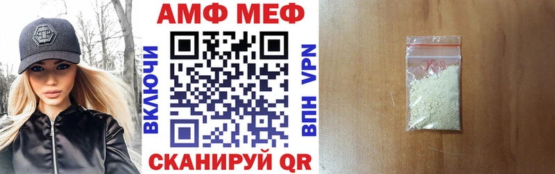 как найти наркотики  сайты даркнета телеграм  АМФ Premium  Новосиль 