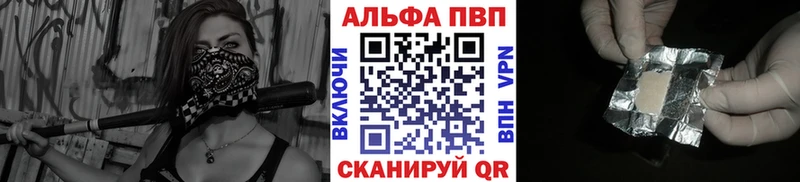 Alpha PVP Соль  Новосиль 