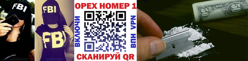 darknet Telegram  цены наркотик  Новосиль  КОКАИН Боливия 