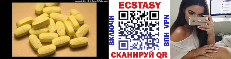 Экстази диски  где можно купить наркотик  Новосиль 