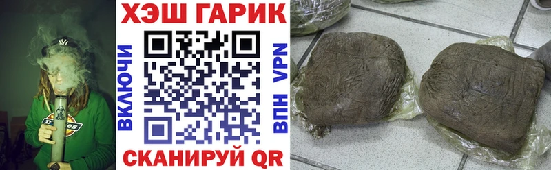 где продают   Новосиль  маркетплейс телеграм  ГАШИШ гашик 