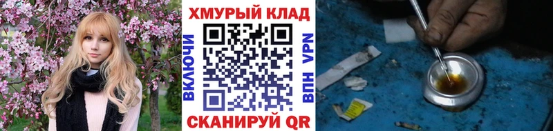 Героин Афган  дарнет шоп  Новосиль 
