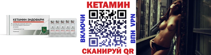 КЕТАМИН ketamine  где купить наркоту  Новосиль 