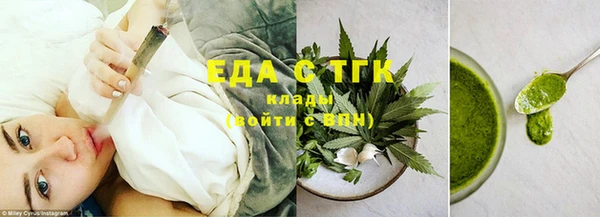 твердый Осинники