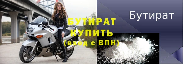 твердый Осинники