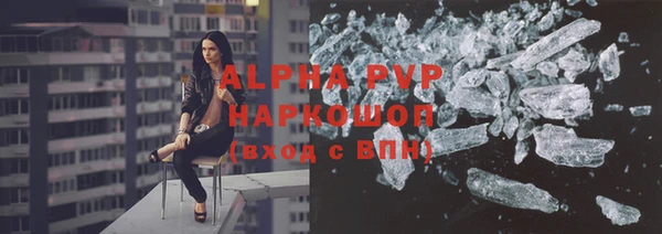 мяу мяу кристалл Остров