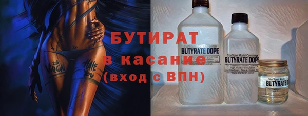 метамфетамин Осташков