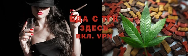 метамфетамин Осташков