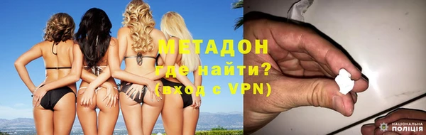 твердый Осинники