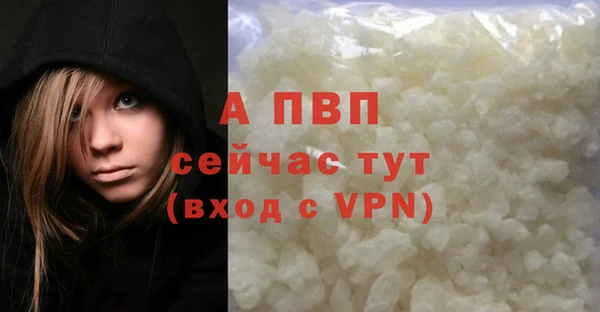 mdpv Нязепетровск