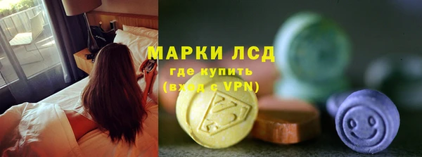 метамфетамин Осташков