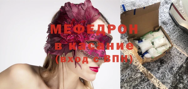 mdpv Нязепетровск