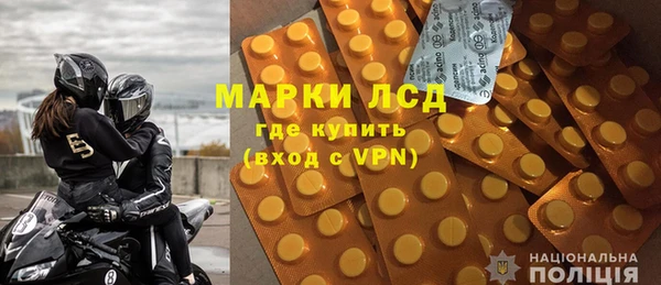 mdpv Нязепетровск