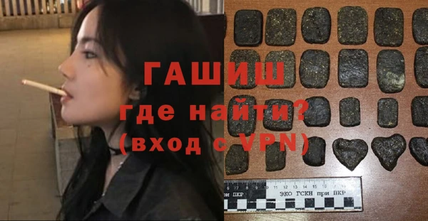 мяу мяу кристалл Остров
