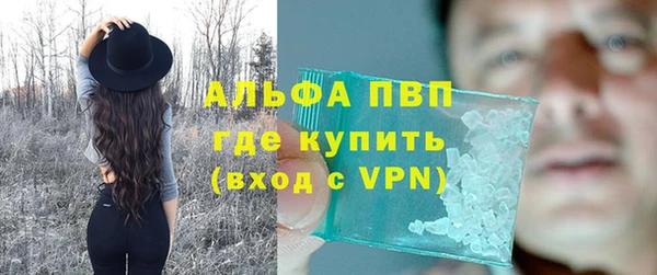 метамфетамин Осташков