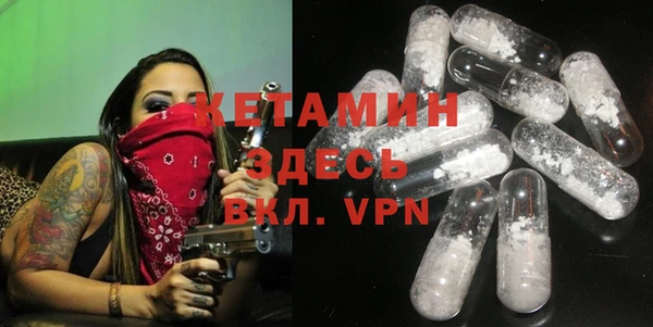 мяу мяу кристалл Остров