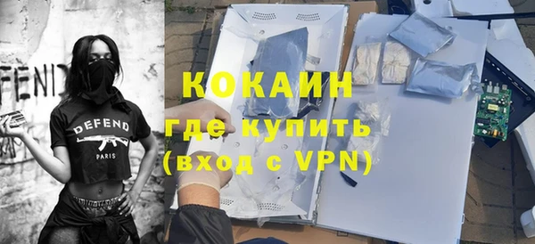 кокаин перу Няндома