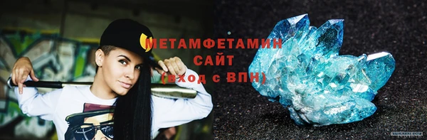 mdpv Нязепетровск
