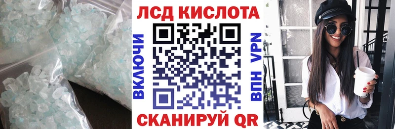 купить  цена  Новосиль  LSD-25 экстази ecstasy 