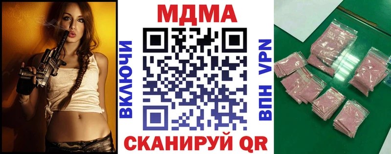 MDMA молли  Новосиль 