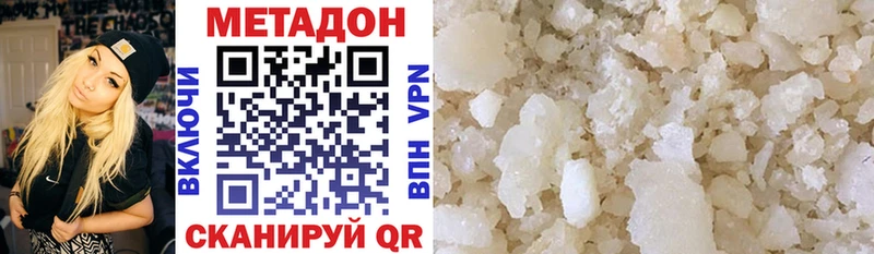 Метадон мёд  Новосиль 