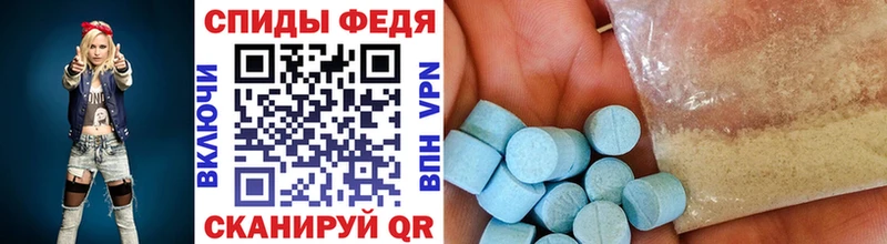 где можно купить наркотик  Новосиль  МЕТАМФЕТАМИН мет 