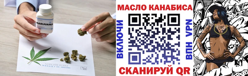 ТГК жижа  площадка состав  Новосиль  купить наркотик 